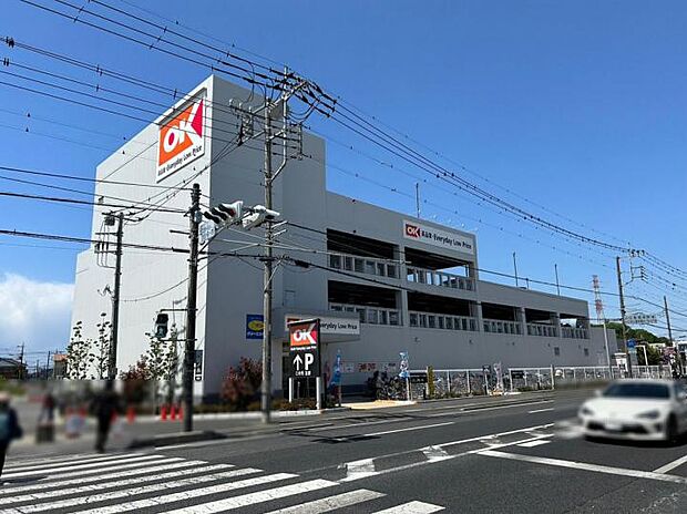 オーケー川口芝店（約1,000m）