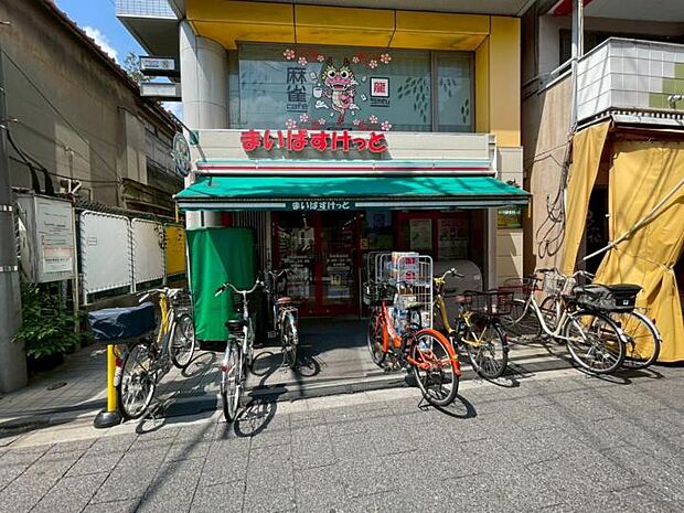 まいばすけっと砂町銀座西店(約50m)