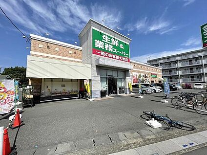 業務スーパー 越谷南店 190m(-)