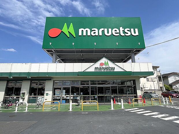 マルエツ蒲生店(約600m)
