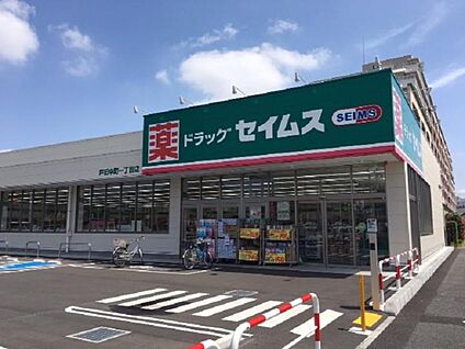 ドラッグセイムス戸田中町1丁目店 450m(-)