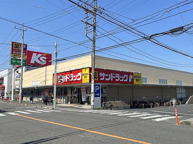 サンドラッグ 川口青木店(約430m)