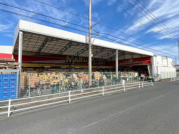 スーパーマルサン吉川店（約650m）