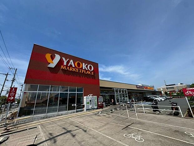 ヤオコー新座店（約400m）