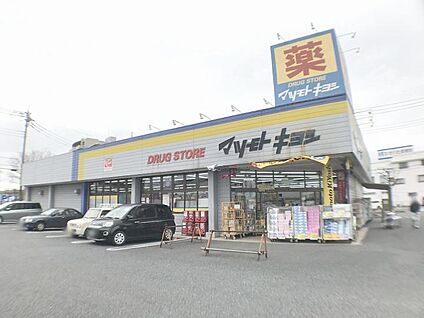マツモトキヨシせんげん台東店 500m(-)