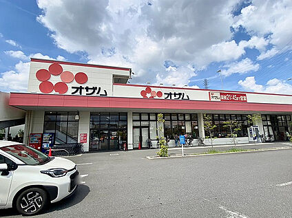 スーパーオザム草加両新田店 980m(-)