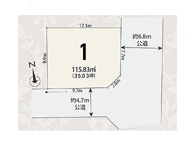 東側約6.8m・南側約4.7m公道に面する東南角地！陽当り・通風良好の約35坪の敷地です。 