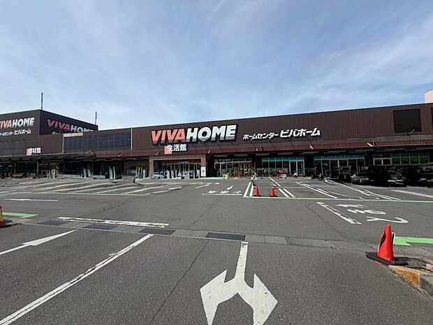 ビバホーム志木店(約750m)