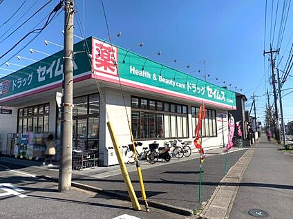 ドラッグセイムス川口八幡木店 600m(-)