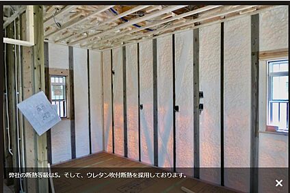 断熱材