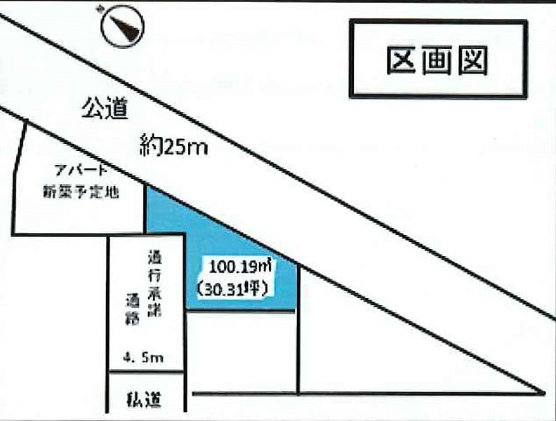 区画図　土地面積100.19m2（30.31坪）