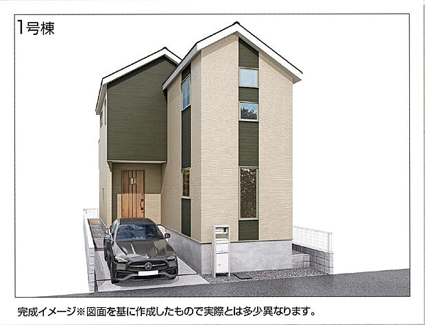 完成イメージパース