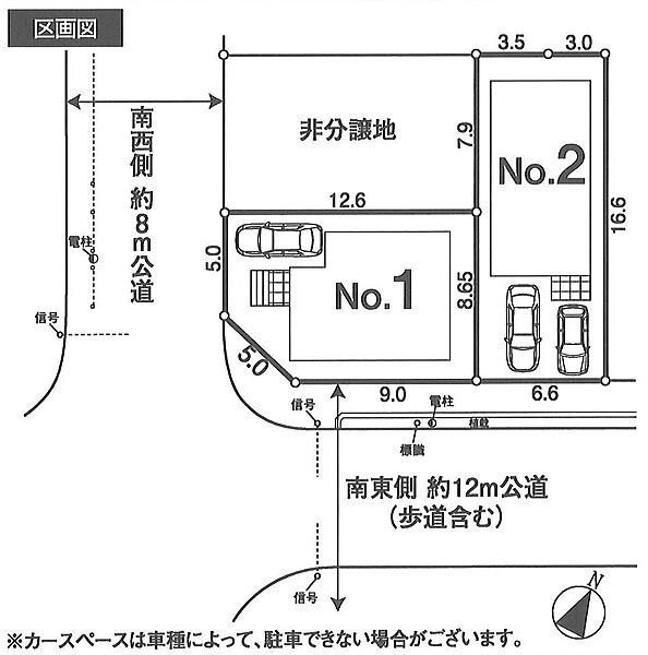 区画図