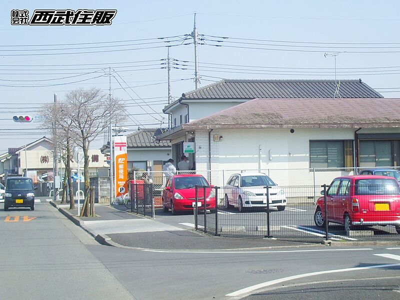 【その他】青梅新町郵便局