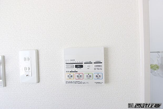 【非公開】【浴室換気暖房乾燥機リモコン】換気や雨天時の洗濯物の干し場所に役立つ浴室乾燥機。同仕様写真