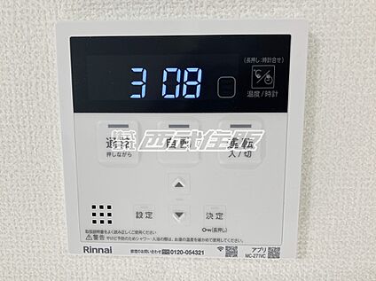 非公開