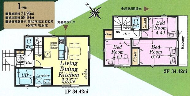 【3LDK】3LDK+カースペース