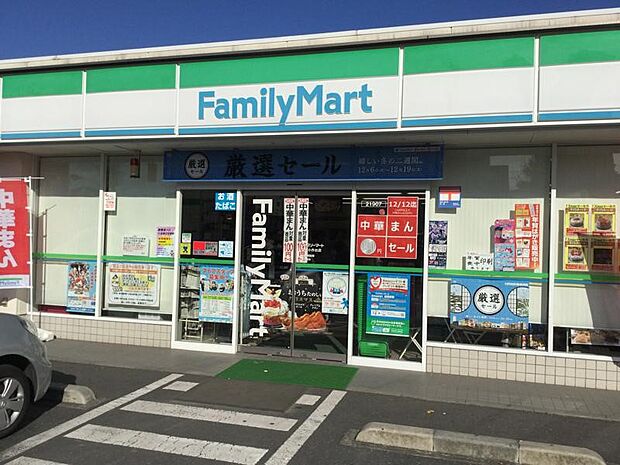 ファミリーマート 小作駅前店(約600m・徒歩8分)