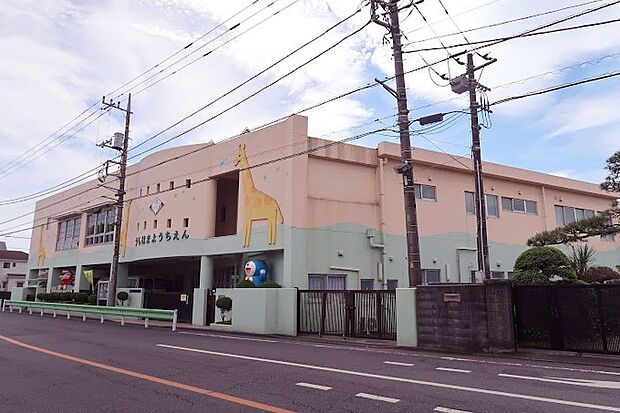 牛浜幼稚園(約800m・徒歩10分)