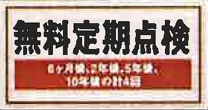 非公開