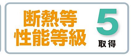 非公開