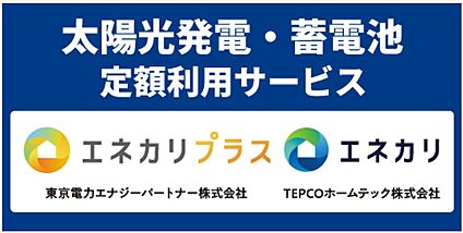 非公開