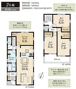 1号棟　4LDK+カースペース2台可 