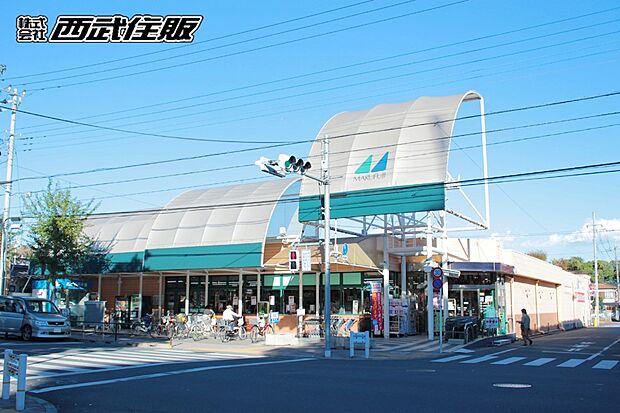 マルフジ 南田園店（約300m・徒歩4分）