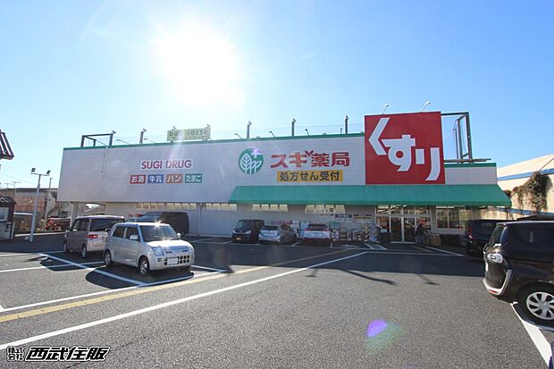 スギドラッグ 福生店（約1,000m・徒歩13分）