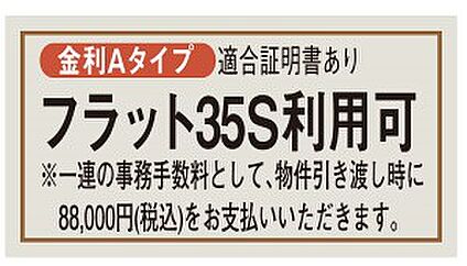 非公開