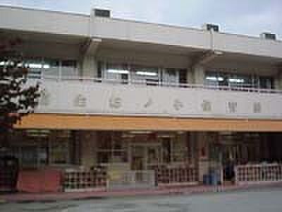 福生杉ノ子保育園 600m(8分)