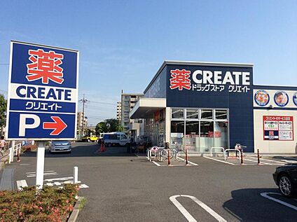 クリエイトS・D福生南田園店 384m(5分)