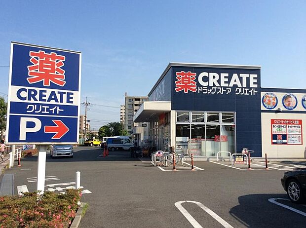 クリエイトS・D福生南田園店(約384m・徒歩5分)