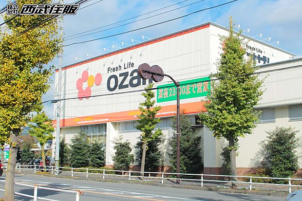 オザム 栄町店（約400m・徒歩5分）