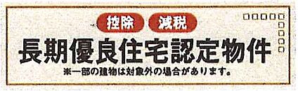 非公開