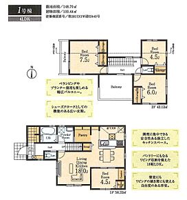 1号棟　4LDK+SIC+パントリー+カースペース4台可（※車種による） 