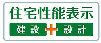 非公開