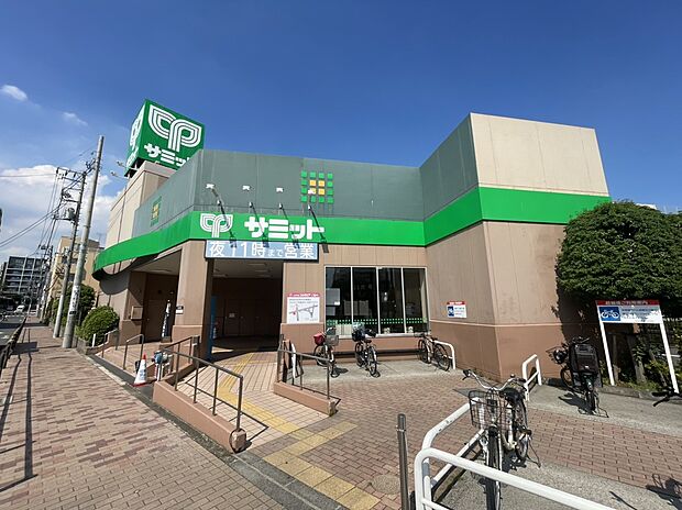 サミットストア中野南台店(約480m)