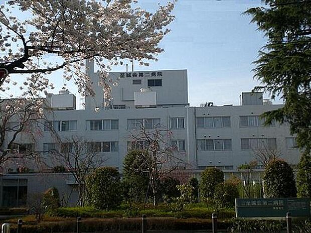 社団法人至誠会第二病院（約1,018m）