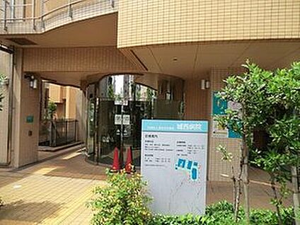 社団法人衛生文化協会城西病院 1017ｍ
