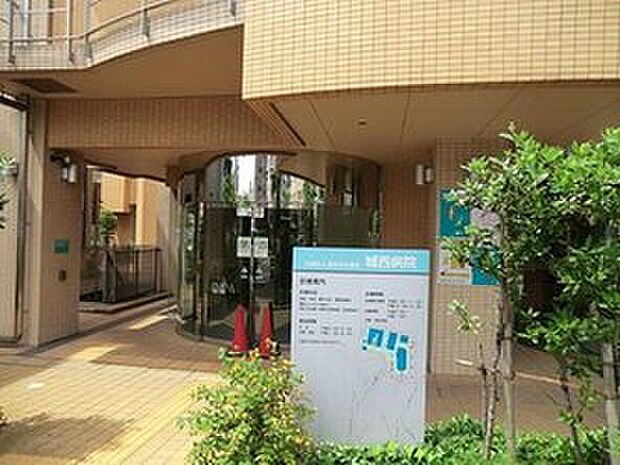 社団法人衛生文化協会城西病院（約1,017m）