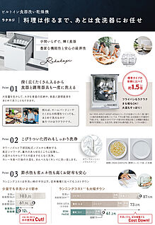 パナソニック【食器洗浄乾燥機】