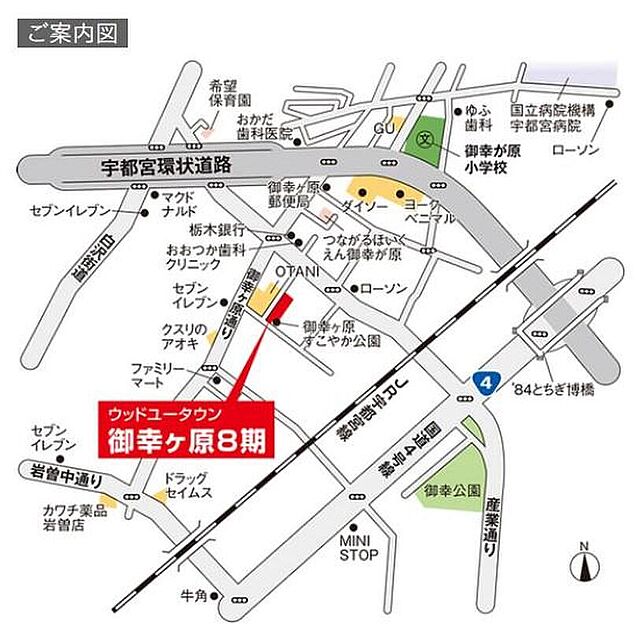 案内図