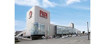 FKDショッピングプラザ宇都宮店 850m(徒歩11分)
