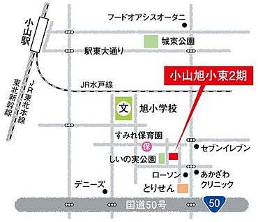 案内図