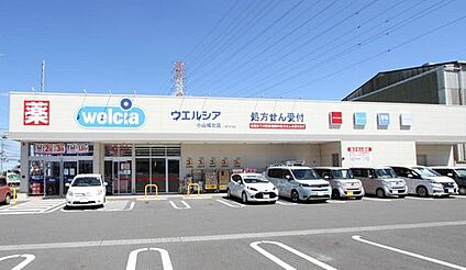 ウエルシア小山城北店 390m(徒歩約５分)