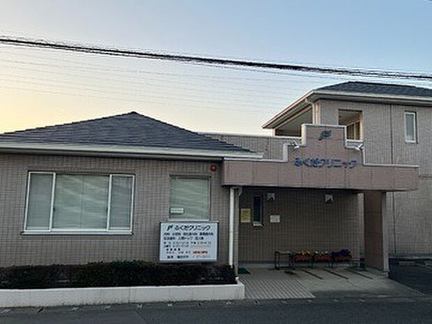 ふくだクリニック