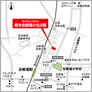 交通図