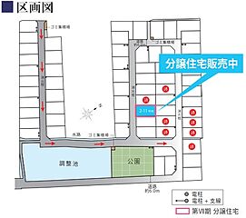 【セキスハイム】ユニオンシティ草津駒井沢＜2-11号地分譲住宅＞ その他
