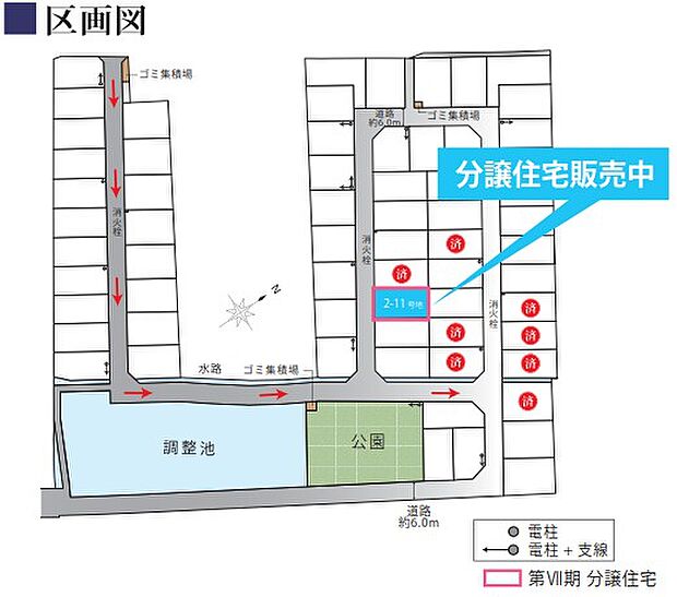 【区画図】全25区画の建築条件付き分譲地でございます。全区画50坪以上のゆとりのある暮らしを実現して頂けます。